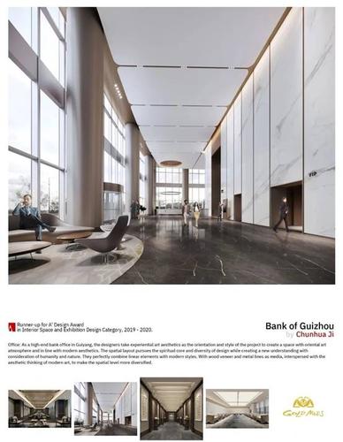 金螳螂设计斩获意大利a"design award国际大奖