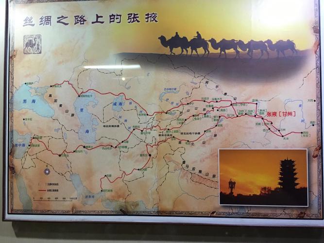 张掖张掖好玩吗,张掖张掖景点怎么样_点评_评价【携程