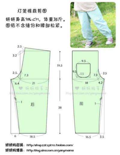 童装