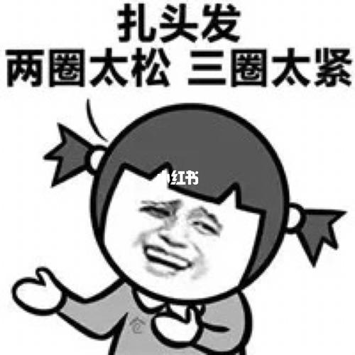 经典系列搞笑带字的表情包_表情包_搞笑_强迫症_我最爱的表情包_素材