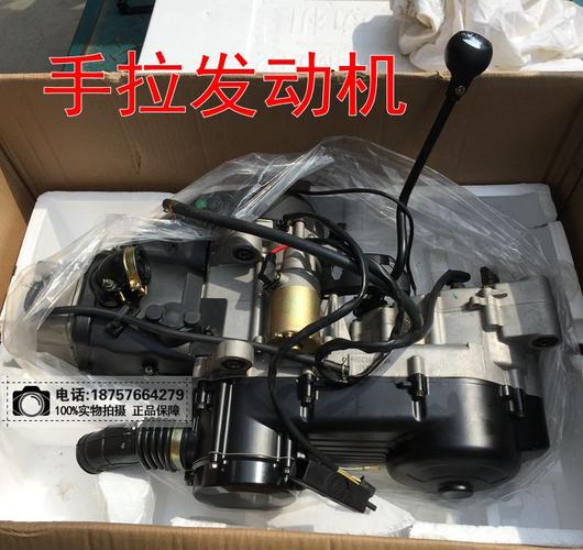 四轮卡丁车踏板车改装配件gy6发动机150汽油机摩托车引擎内置倒档