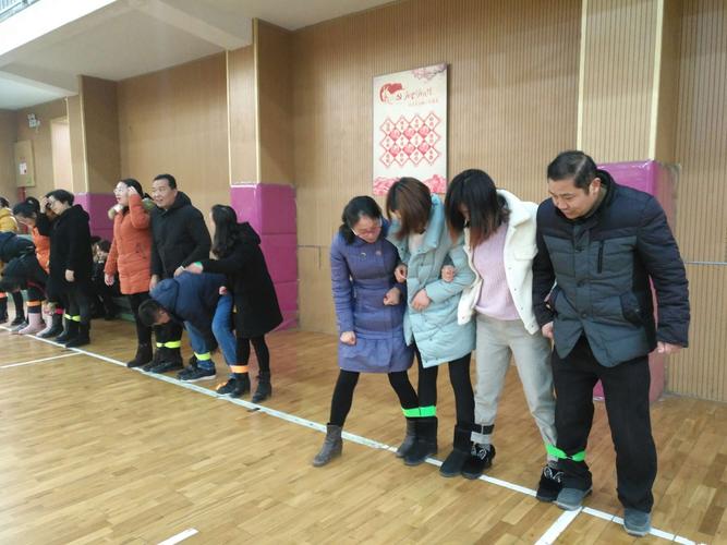 四人五足