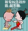 qq股票表情包坐等涨股