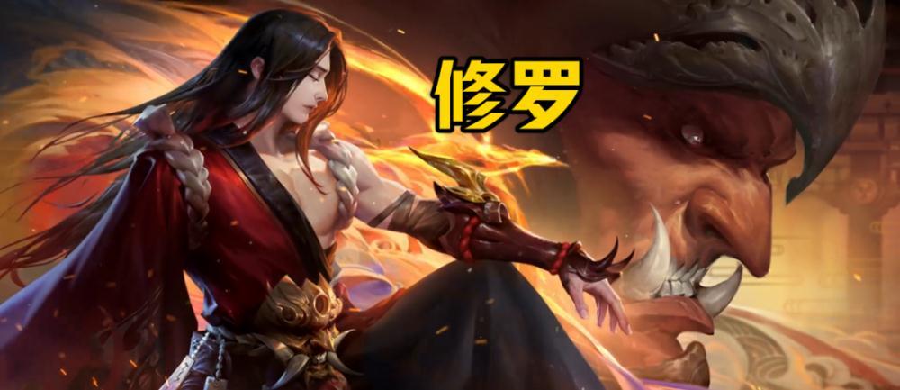 snk最受欢迎的皮肤橘右京修罗才刚上架这一款备受玩家喜爱