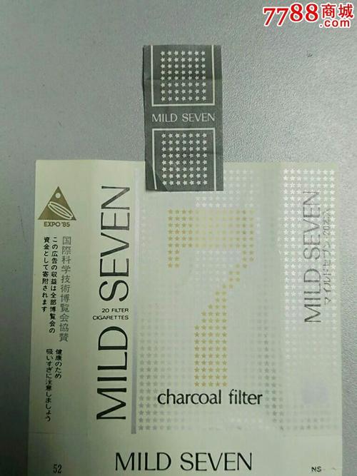 mildseven(柔和七星)27