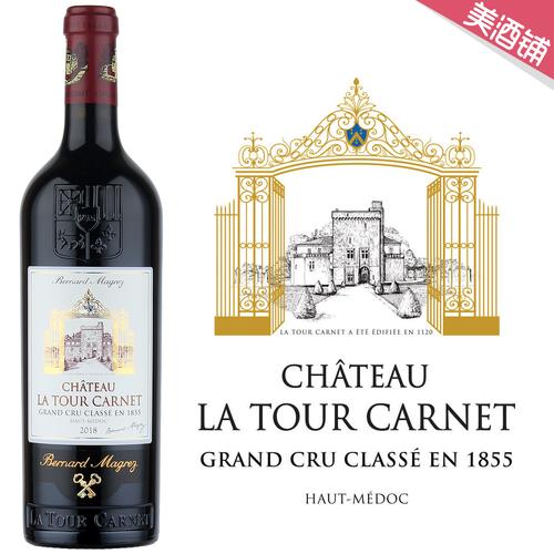 chateau la tour carnet 2018 拉图嘉利 正牌 气泡防伪 贝玛格雷