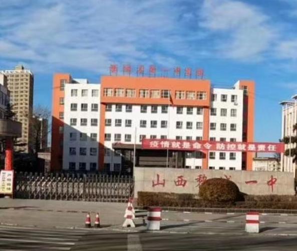 教研水平 ,由黎城县科教局主办 ,千里教育承办的中学教师能力提升培训