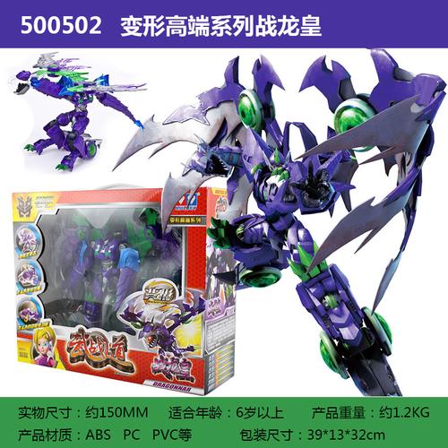 正版奥迪双钻武战道玩具升级版变形机器人火雷霆战龙皇变形金刚