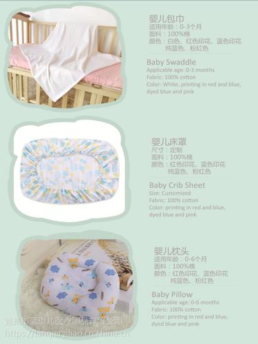  上一个 下一个>  货号妮贝尔产房无菌新生儿待产包 品牌妮贝尔 是否