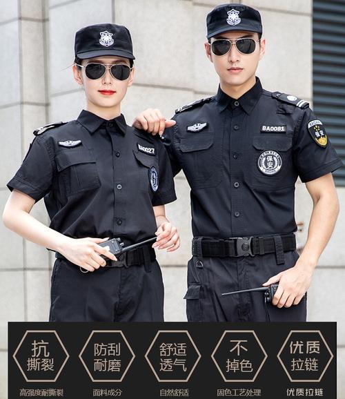 保安工作服套装男女门卫2021年新款黑色长袖春秋作训服警辅服装 保安