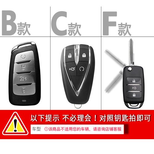 适用于长安cs35plus蓝鲸钥匙cs95汽车车用cs85cs75plus车用钥匙包