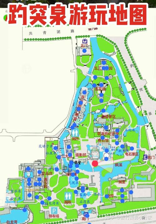 济南失恋博物馆, 曲山艺海博物馆等·济南旅游公园集合泉城公园