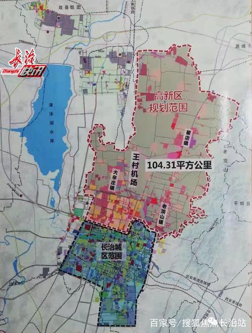 长治高新区扩区待国务院批复,扩区后高新区用地规划曝光