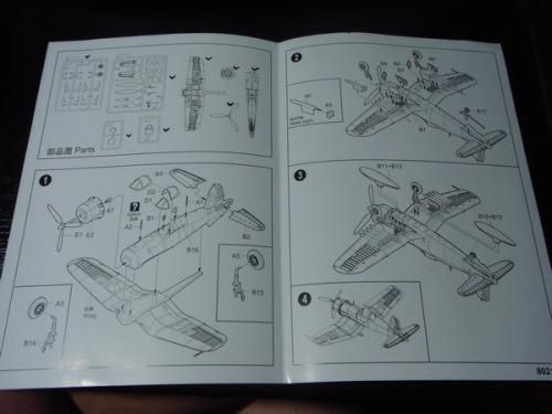 hobbyboss80217 美国f4u-1"海盗"战斗机(3)