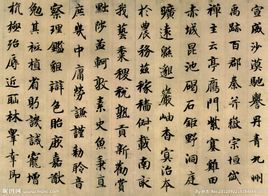 孔夫子旧书网智永