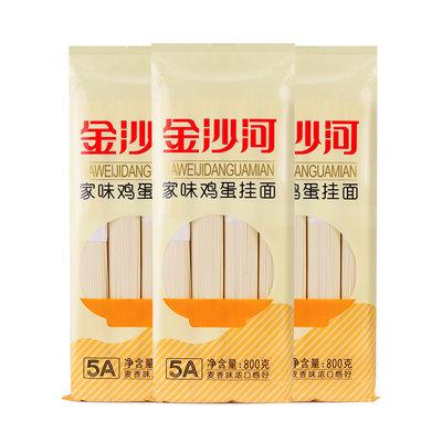 金沙河鸡蛋挂面800g3袋