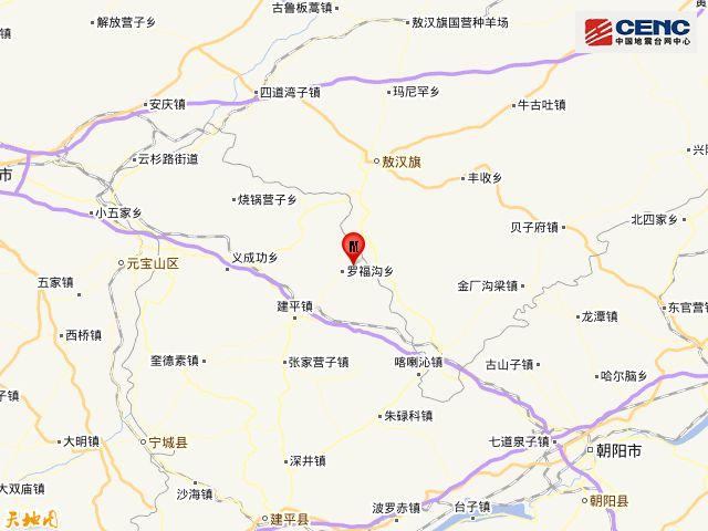 据中国地震台网正式测定,6月9日1时36分在辽宁朝阳市建平县发生3.