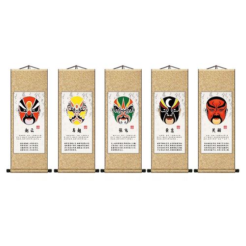 人物京剧戏曲脸谱关公赵云挂图餐厅火锅店三国国画