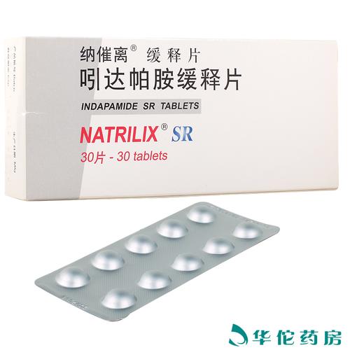 吲达帕胺缓释片 施维雅制药 价格,作用,用法用量,说明