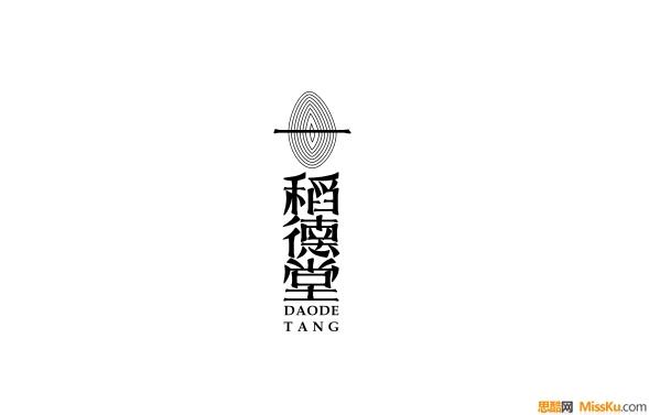 稻德堂标志设计