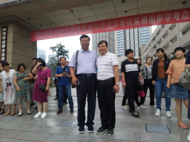 学访分享———林亭口高中成都学访记