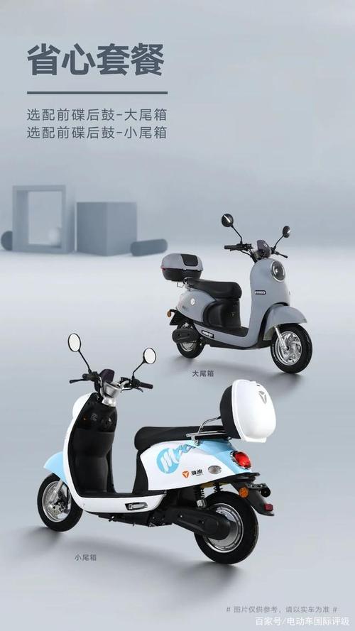 雅迪米彩五代都市版,色彩新升级 耀你好看