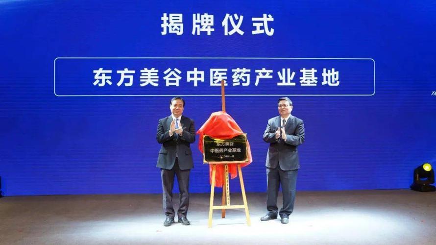 东方美谷又添新名片_奉贤区