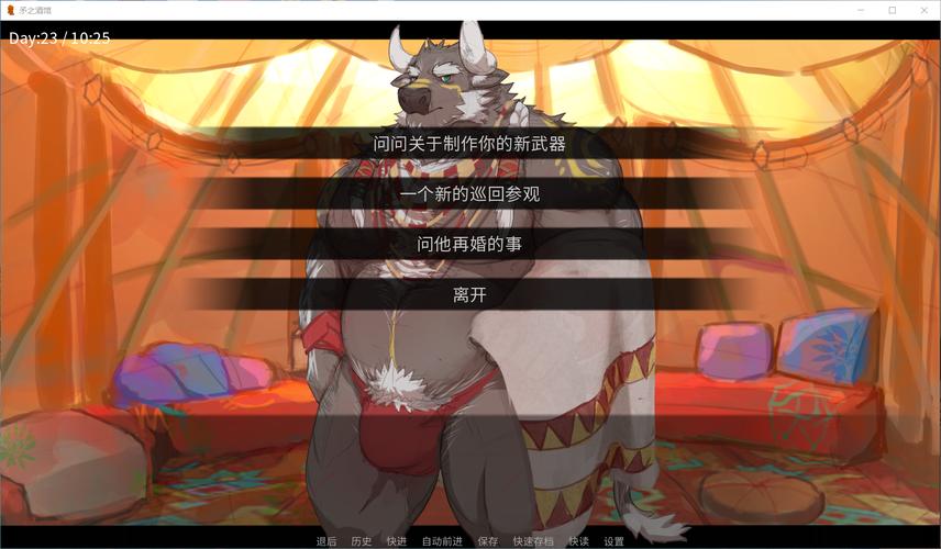 tavern of spear〕矛之酒馆 村落之争完整详解!(至v