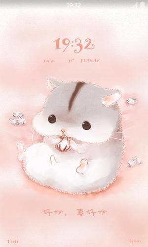 小仓鼠壁纸锁屏 v1.2.