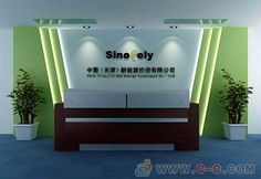 形象墙-花瓣网|陪你做生活的设计师 | 大气中式风企业