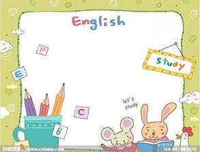 三年级英文文具手抄报 三年级英语手抄报