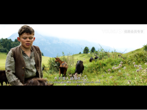 爱人要用心认识一个人也是海蒂和爷爷