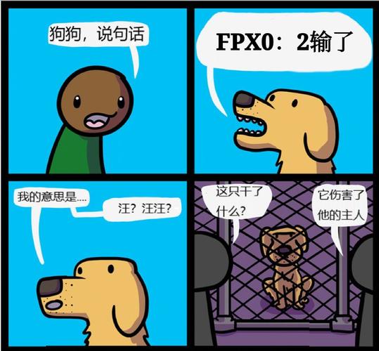 氵来点破防表情包