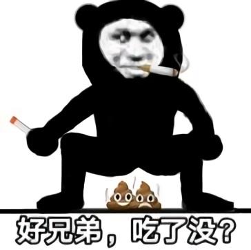 格瓦拉表情包 - 格瓦拉微信表情包 - 格瓦拉qq表情包