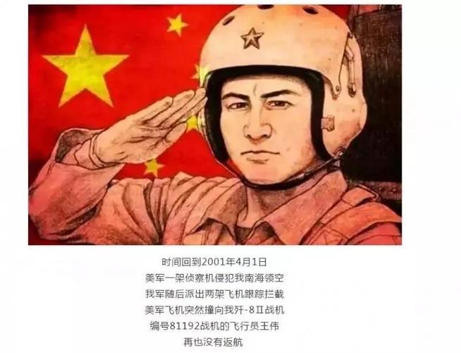英雄, 为了人们不顾一切, 他们永恒的伟大; 因为他们拥有着颗纯洁的