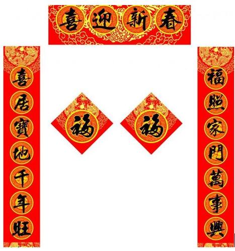 活动预告|过大年庆新春书法送"福"