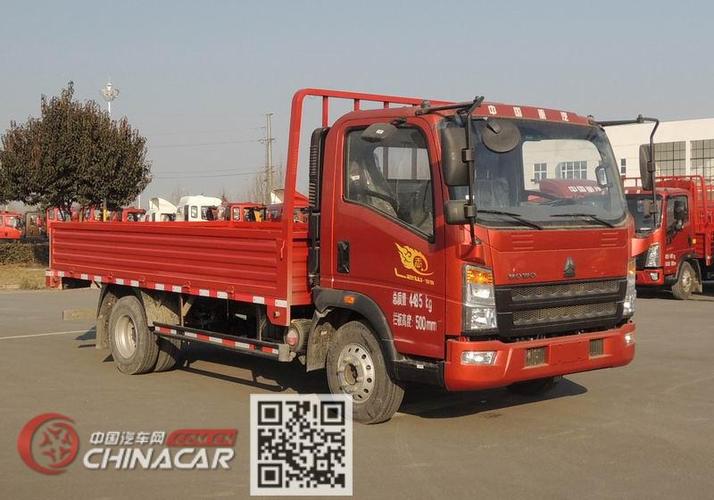 货车 货车报价 豪沃货车 zz1047c3215e145豪沃载货汽车 优惠价:--分享