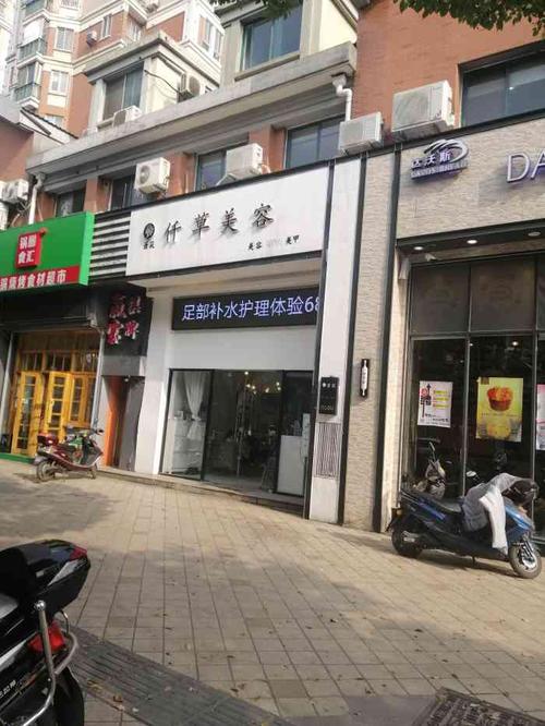 萧筱仟草美容-"有种被优待的感觉,很热情,很耐心,技术也.