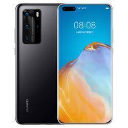 京东商城分类:3c数码时间:10-26 11:52标签:p40pro华为68882020品牌元