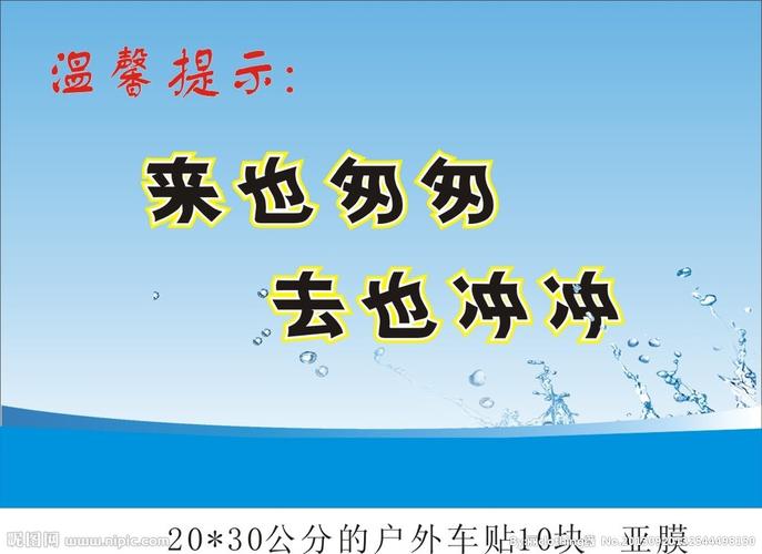 rgb40共享分×关 键 词:来也匆匆去也冲冲 温馨提示 来匆匆去匆匆 来