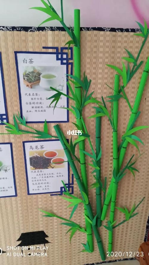 竹子手工制作_我的手工日常_兴趣爱好_手工