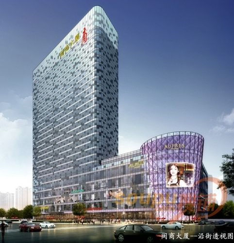 闽商大厦
