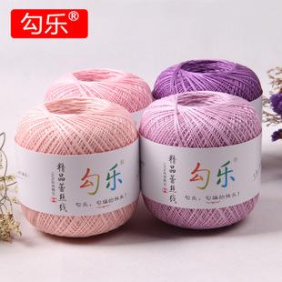 勾乐蕾丝线 精品7号蕾丝线钩针线 钩针编织毛线