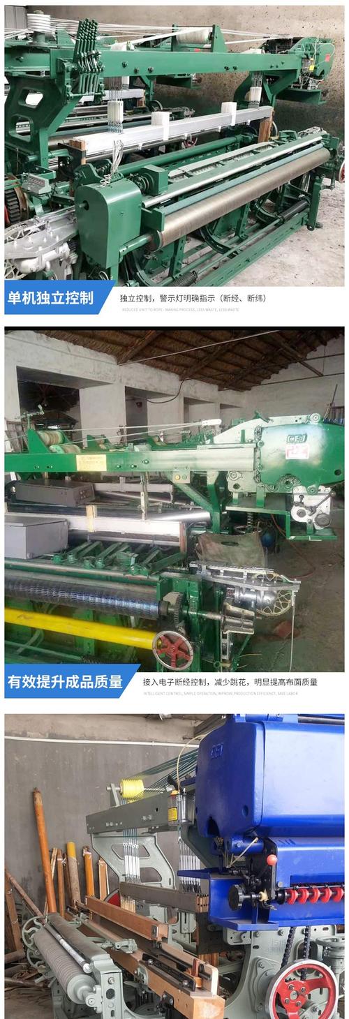 小型改装织布机多种布料编织机全自动纺织机械设备有梭棉纺机厂家