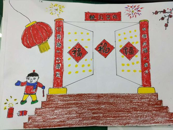 一年级学生2019新年绘画作品