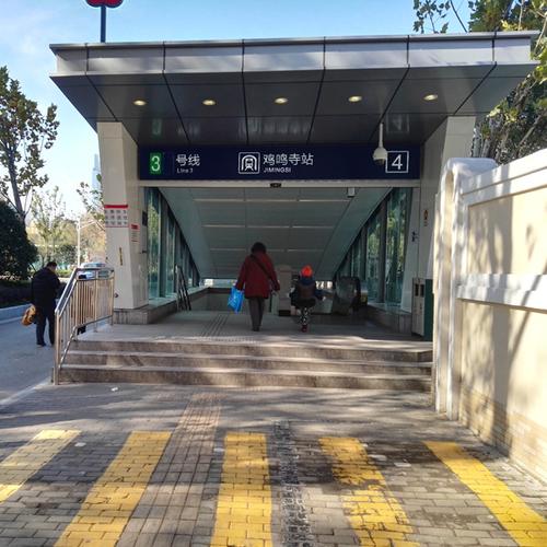 南京地铁三号线道路恢复工程