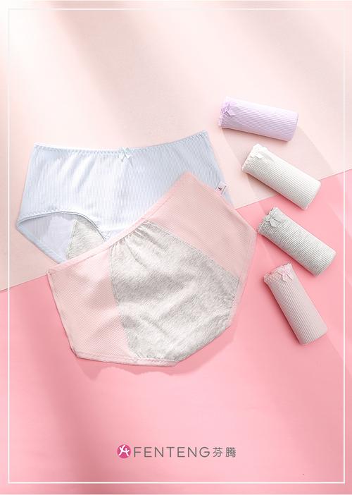 芬腾女士生理内裤 女纯棉裆月经期防漏例假姨妈卫生裤