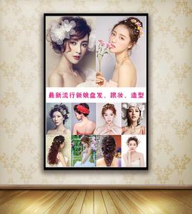 韩式新娘化妆发型盘发海报图片跟妆彩妆造型广告写真宣传画定制14