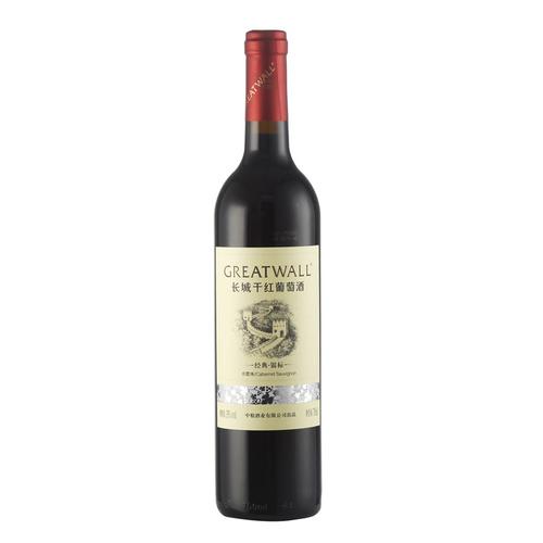 长城(greatwall)红酒 经典系列银标赤霞珠干红葡萄酒 750ml 13%vol