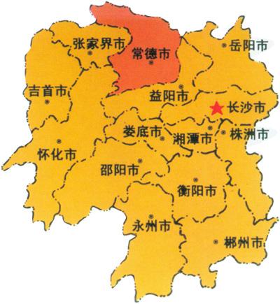  p>常德,古称" a target="_blank" href="/item/武陵/33301" data